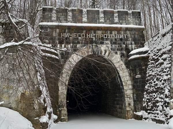 Тур в Дидинский тоннель