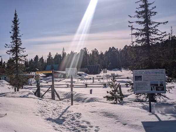 Метеостанция Хамар Дабан