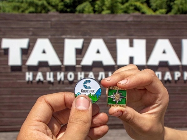 Таганай Таганай