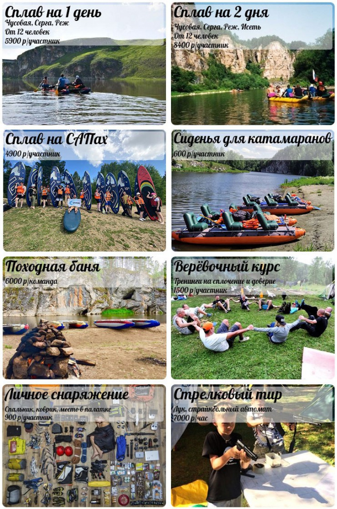 Корпоративные сплавы