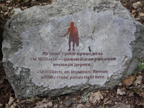 Поход по Крыму Поход по Крыму