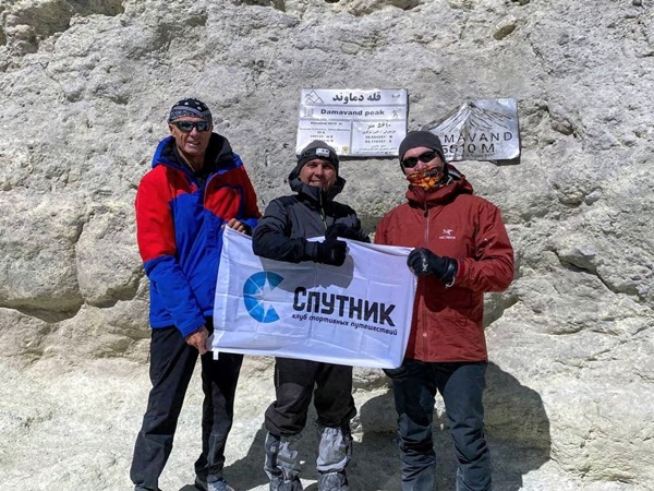 вершина вулкана Демавенд