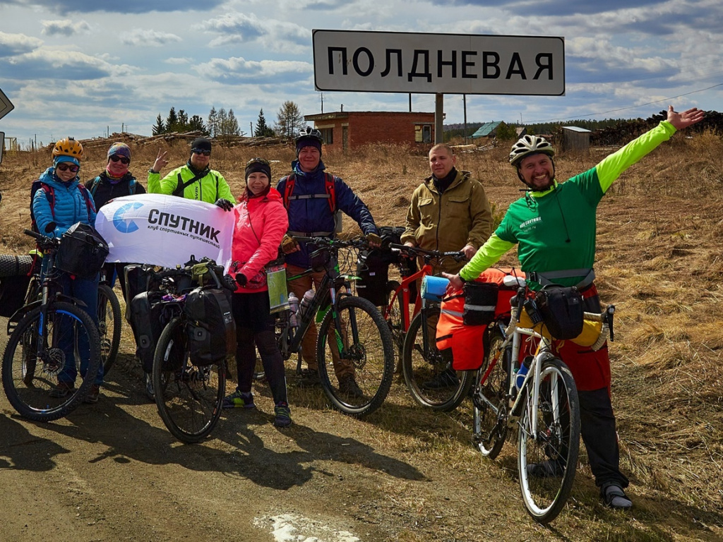 Велопоход по озёрам Челябинской области Велопоход по озёрам Челябинской области