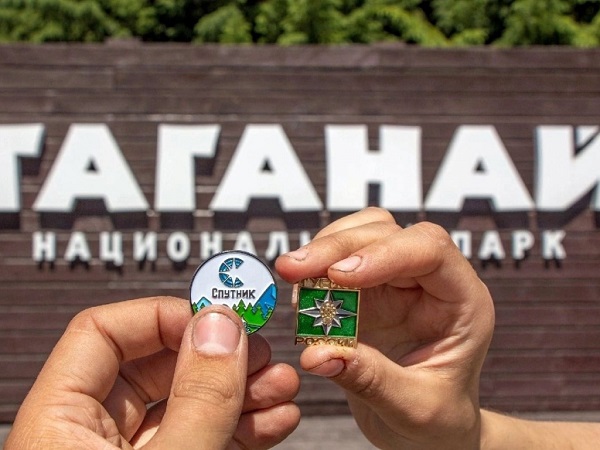 Поход по парку Таганай Поход по парку Таганай