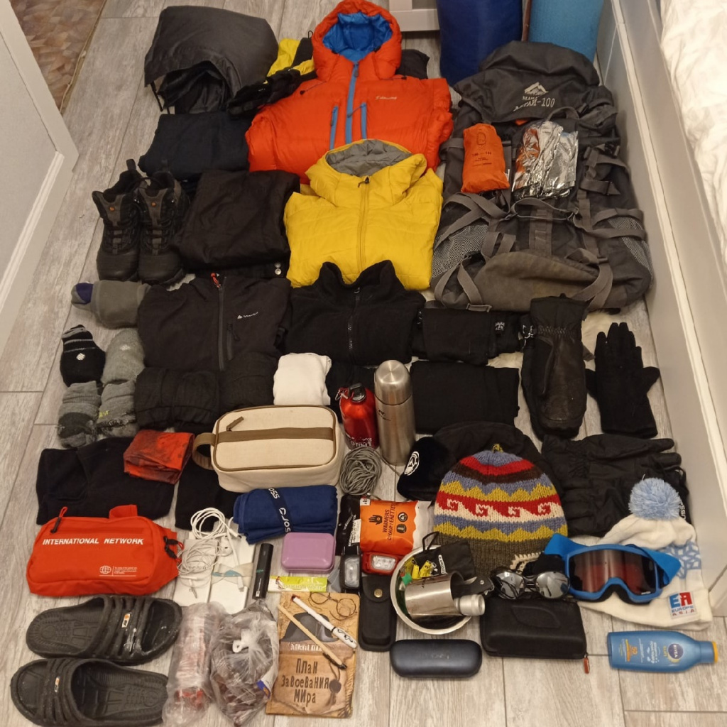 Прокат снаряжения