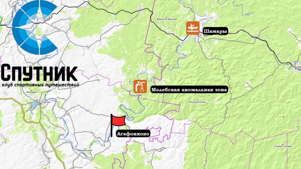 Сплав по реке Сылва