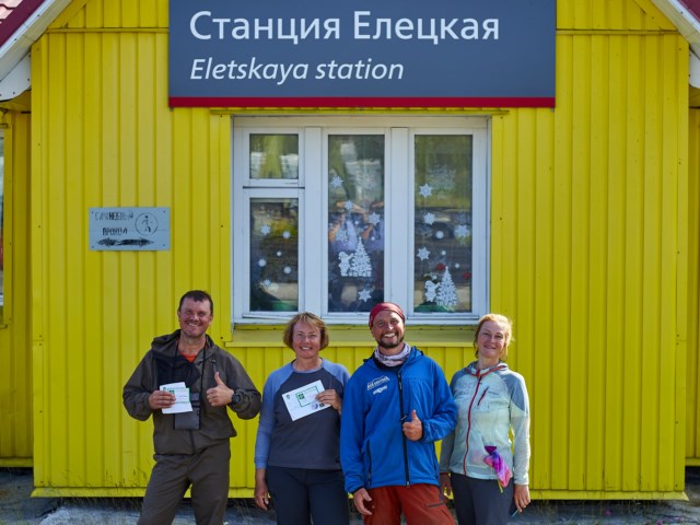 Станция Елецкая Станция Елецкая