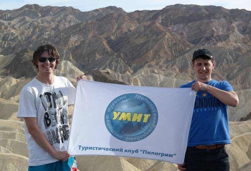 Академия туризма и международных отношений Академия туризма и международных отношений