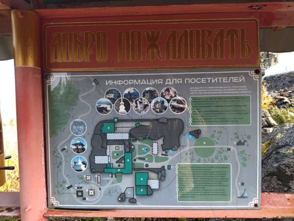 Поход на гору Качканар