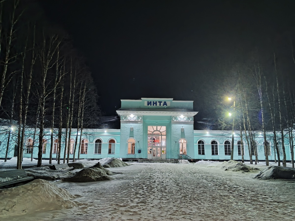 Станция Инта Станция Инта