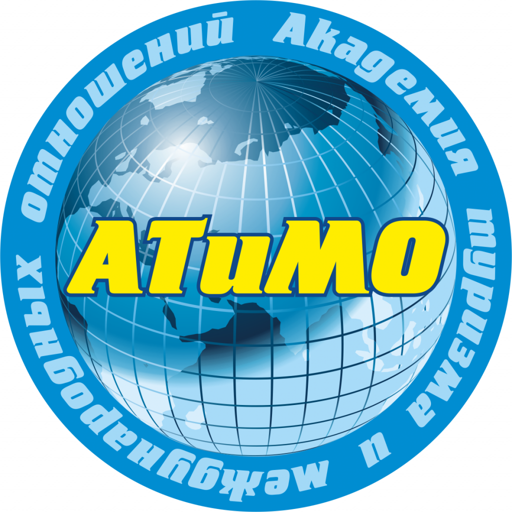 Академия туризма и международных отношений Академия туризма и международных отношений