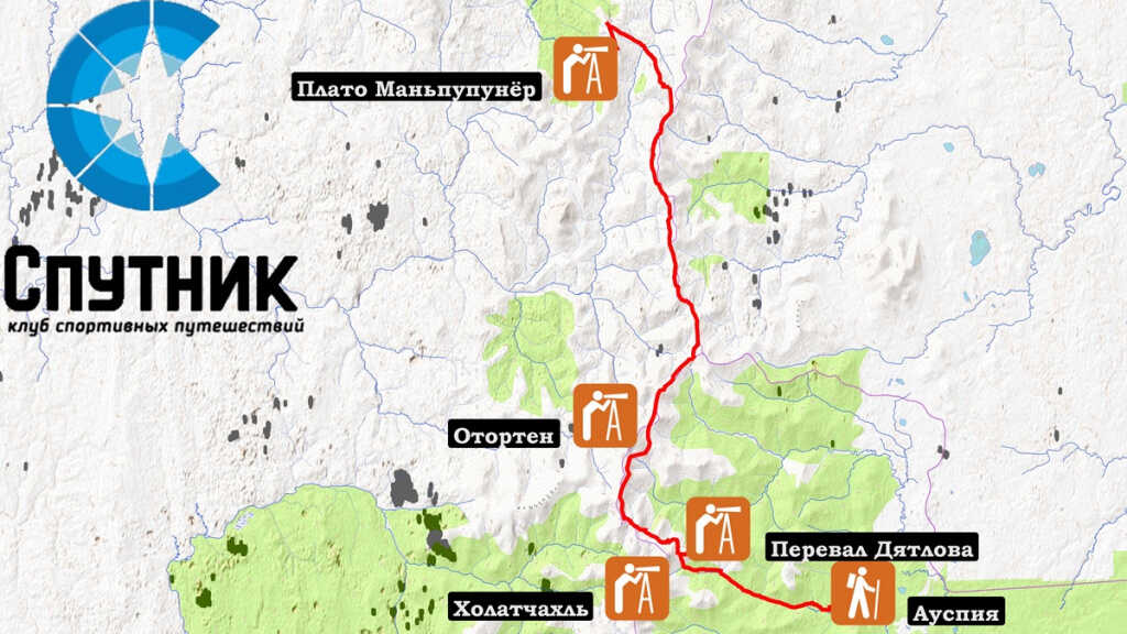 План пешего похода по плато Маньпупунёр План пешего похода по плато Маньпупунёр