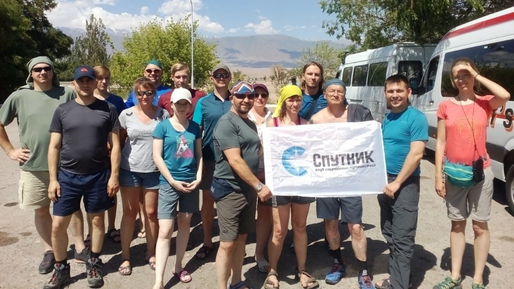 Участники похода по Терскей Алатау