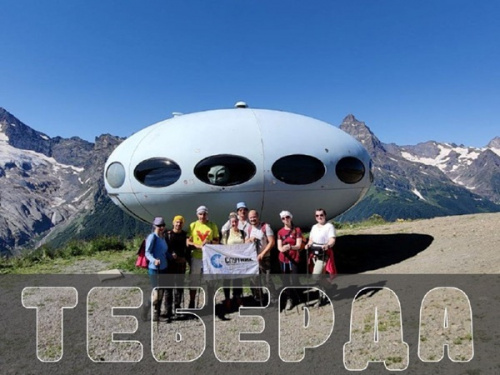 Поход по Теберде и Архызу